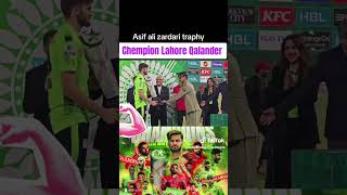 Shaheen Afridi take trophy after winning the PSL final #shorts #pslfinal #youtubeshorts