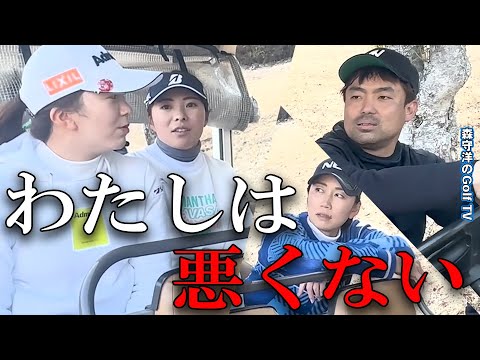 有村智慧カップ② ゴルフの本質とはなにか。