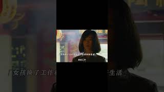 #我的觀影報告 #高分電影 #熱門電影 #电影 #电影解说 #影视 #影视解说 #剧情