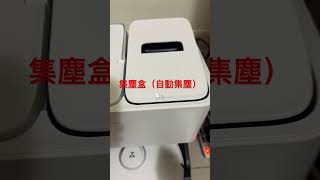 解放你的雙手，石頭掃拖機器人 S8 Pro Ultra