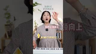 零基础坚持练7天，高音轻松唱！ #高音#练声#零基础学唱歌#唱歌技巧#声乐教学