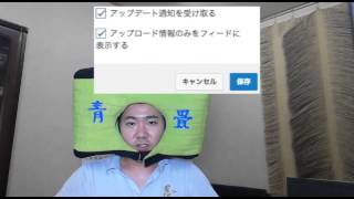 これをやらなきゃチャンネル登録だけじゃ再生回数は増えない！