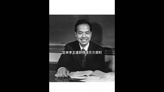 国人应该永远铭记爱才如命的叶企孙先生