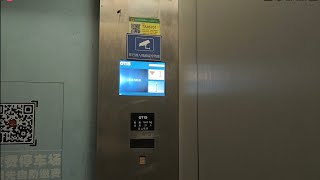 2014 OTIS GeN2 Comfort Elevator in Shiou Plaza North District,Jin'an District,Fuzhou,CN