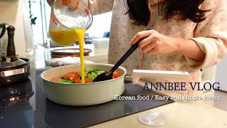 Korean food 🍱 Nutritious, easy and simple menu 😊