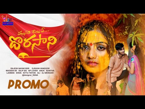 Dorasani Banjara Love Failure Promo Song | 4K Video Song | Vijay Kumar Singer | Suhasini