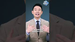 瘋了吧：哈佛演講竟高喊：人類命運共同體！|【新聞最嘲點 姜光宇】