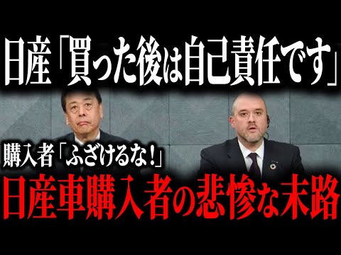 とんでもないことが起こりました...ホンダ統合破綻を超えるやばすぎる理由でクレーム殺到【ゆっくり解説】