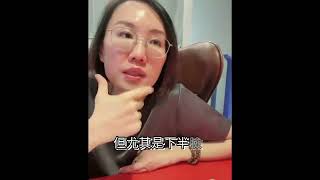 為什麼擦了A酸A醇A醛後，會有痘痘冒出來？這樣還要繼續擦嗎？#shorts