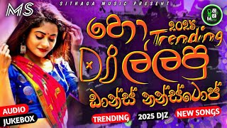 Trending dj nonstop 2025 | 2025 New sinhala songs dj remix | Bass boosted | Dance dj remix sinhala