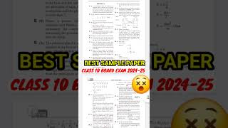 😨CLASS 10 Best Sample Paper || EducaZone Sample Paper ||2024-25 ||🔥Best Sample Paper For Class 10