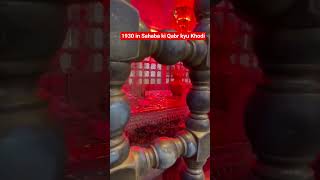 Dobara se huzoor ke Sahabi ki Qabr Kyu khod Wai | hazrat Huzaifa #islamicvideo ##shorts #shortsfeed