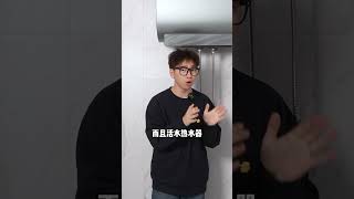 【嘿科技实验室】要想洗到干净放心的澡,还得是用活水! #美的活水UDpro#美的活水电热水器#0渣0垢0死水