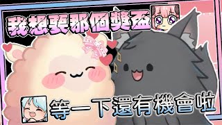 希烟精華｜烟花:我想要那個獎盃｡ﾟ(ﾟ´Д`)ﾉ｜希夫:還有機會啦｜六希夫-烟花蹦蹦蹦-