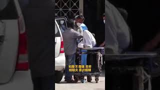 印度3天确诊100万例，新冠患者出现新症状：腹泻、皮疹、口鼻流血#印度疫情 #印度 #新冠肺炎