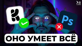 Krea AI – Большой Обзор Функций – Лучшая Нейросеть для Изображений и 3D