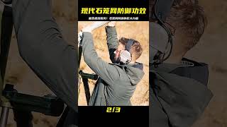 現代石籠網防御新世代！能否扛住炮火的轟擊，巨大力量震撼眾人 #武器 #枪支 #防弹 #子弹 #射击