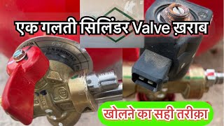 Cng Cylinde Valve खोलने का सही तरीक़ा👀#shorts #cng #shortvideo #chandcng #cngproblem