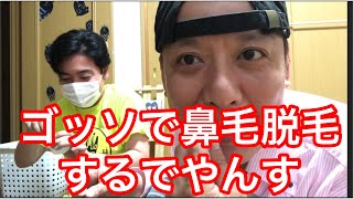 近所に住むレッツ情報チャンネルさんがゴッソを届けてくれました‼️
