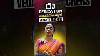 Ee Dedication Vedantu Teachers ki Enduku? Must Watch! #vedantutelugu