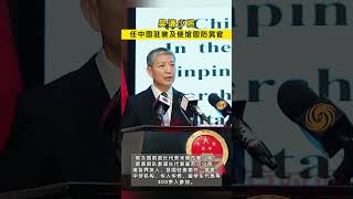 吴谦少将任中国驻埃及使馆国防武官