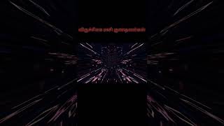 #விருச்சிகம் #விருச்சிகம்ராசி #விருச்சிகம் #viruchigam2025 #viruchigamcharacter #meenakshijothidam