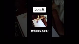 努力は必ず報われると証明された動画 #shorts #おすすめ #ペン回し