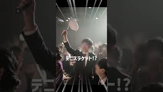 【救世主現る！？ファーストバイトサプライズ🍰】 #結婚式  #shorts