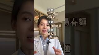 破百公斤但營養不良？？？