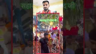#shortmusic #news #newparliament #shortsongs #latestnews #shortssong #loksabha#iqrahasan#song#love