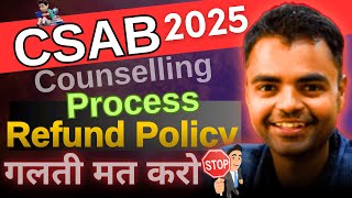CSAB 2025, CSAB Counselling 2025 Process, CSAB Counselling 2025 Full Details, Eligibility Criteria
