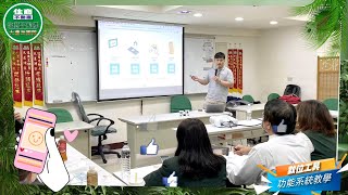 1120309-教育訓練-系統教學