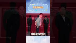 李晨跳扫腿舞，有种看到家里长辈擦边的无力感  #明星热点爆料 #明星人物传 #李晨
