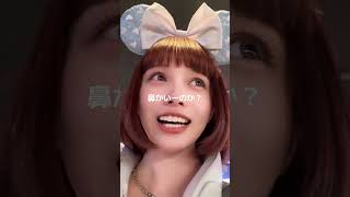 ひとりディズニー辞められないアラサー女　#ディズニー #ひとりディズニー #ディズニーランド #インパ