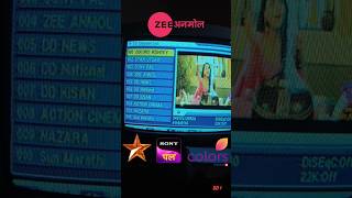 Star Utsav Sony Pal Rishtey Zee Anmol Launch DD Free Dish 📡📡 #ddfreedish #shorts #youtubeshorts