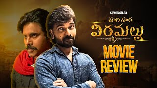 Hari Hara Veera Mallu Movie Review | Cinemapicha