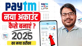 Paytm new account create kaise kare | How to create new paytm account | Paytm app chalu kaise kare
