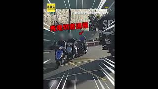 鬼切騎士才害後車追撞！目中無人下秒又撞阿婆網看傻 @newsebc