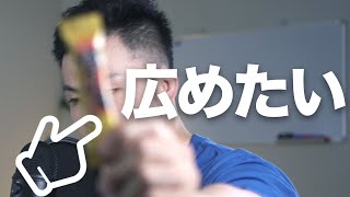 I'll tell you the recommended carbohydrate supplement items during training [Muscle training hack...