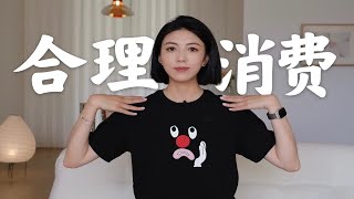 归来！上半年好物清单！主打: 好用 实用 耐用！