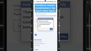 Facebook content monetization tool ke liye report kaise karen #facebookmonetization #report #fb