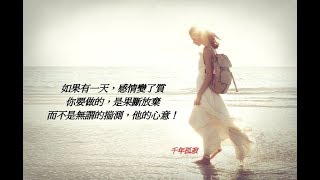 文章-紅豆@千年孤寂