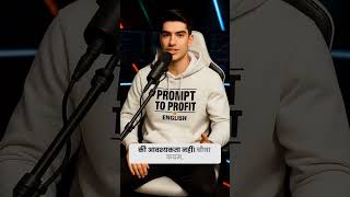Build a YouTube Channel in 24 Hours Using AI (No Camera Needed!) #business #chatgpt #ytshorts  #usa