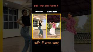 Navrai Maajhi 💃🤩 #trending #trendingshorts #shorts