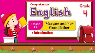 English Class 4 Lesson 12 Maryam and her Grandfather | Introduction | Now Course 2023
