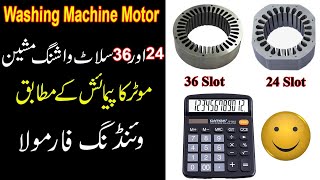 Washing Machine Motor Winding