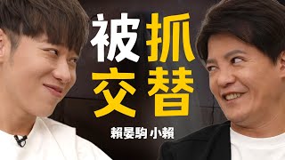 親身經歷的靈異故事，遠比你想像的還恐怖！#小青書 EP.28 #小賴 #謝哲青