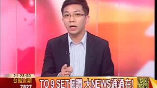 Tonight SET個讚韓圜略為止升！