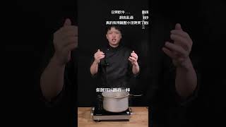 自制调酒|如何提取螺蛳粉风味做成一杯鸡尾酒