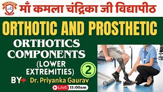 Orthotic and Prosthetic (Orthotics components) By Dr. Priyanka Gaurav |BPT Session- 2021|28 Jan 2025